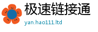 2025新资料免费大全加管家婆中特王中王